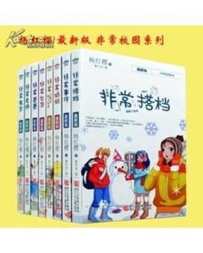 危险航线