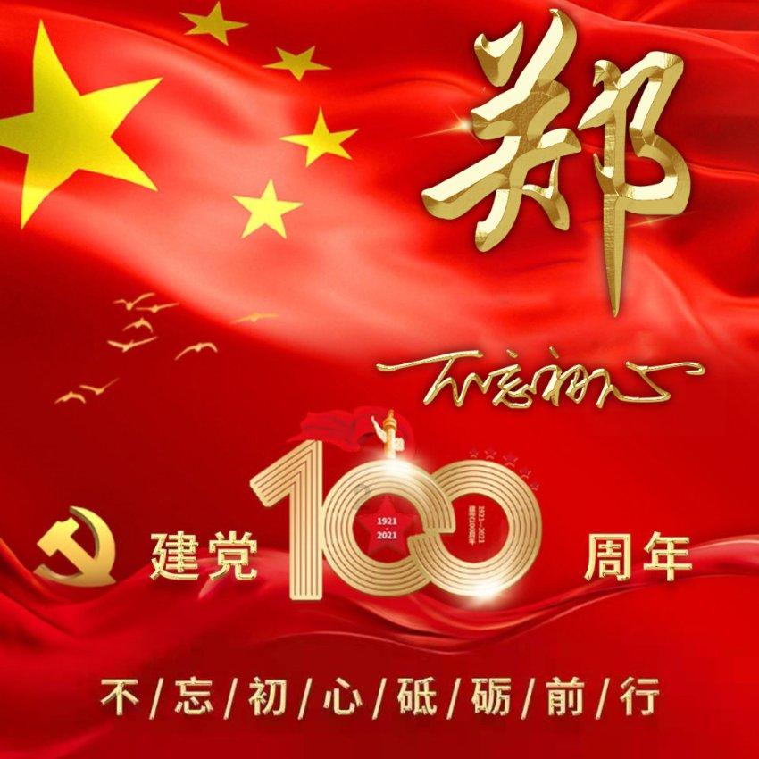 奇特的方块世界