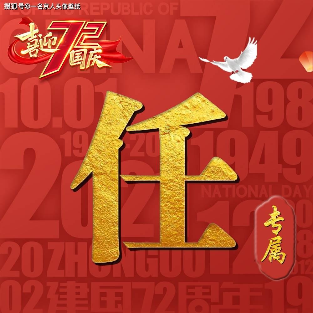 美国小镇选民眼中的国计民生