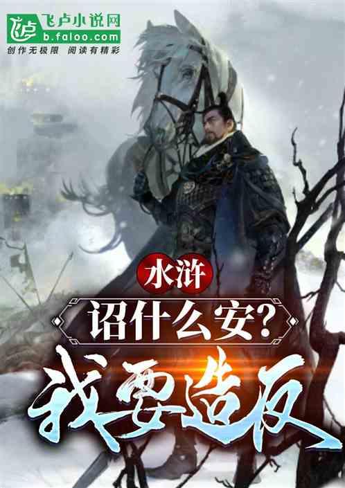 伊能静、秦昊双方半年都未互动，引发了外界的哪些揣测？游戏画面