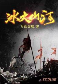 河谷冒险逃生